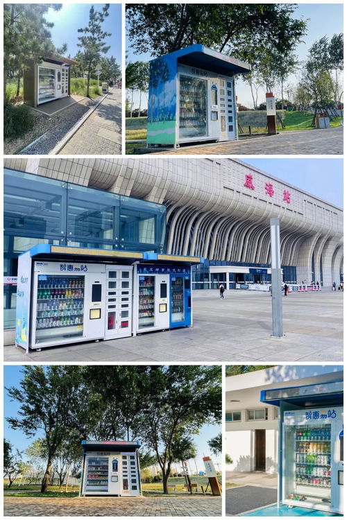 上市公司在行动 新北洋 无人零售 文旅流量 助力夏季消费市场活跃