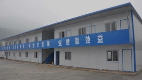 凤冈活动板房厂,湄潭轻钢活动板房厂,习水集装箱活动房厂,贵阳活动房