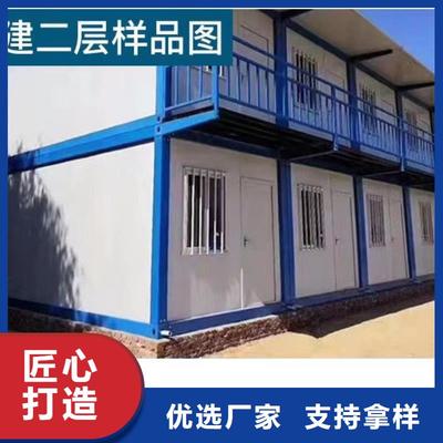 贵州省六盘水市|六枝特|水城|铜仁|黔西南|安顺|贵阳|黔东南活动房-新星(更新时间:2025-07-08 05:01:40)