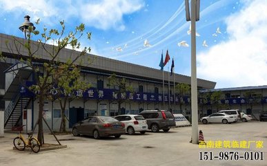 昆明安宁中铁五局1000余方活动板房顺利完工