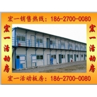 贵阳活动房-贵阳活动板房|24小时热线18627000080