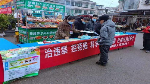 叙永县农业农村局开展食用农产品 治违禁 控药残 促提升 三年行动宣传周宣传活动