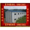 贵州雅致活动房15985120802贵州贵阳雅致活动板房_中国贸易网