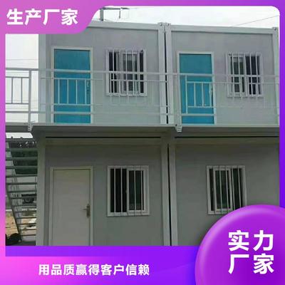 普定|平坝|黔西南|黔南|铜仁|贵阳|六盘水|遵义|黔东南活动房_新星集装箱房彩板房活动房打包箱彩钢房钢构(安顺市分公司)(更新时间:2025-08-18 04:59:40)