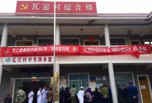 2017年贵阳市 统战宣传周 活动全面启动