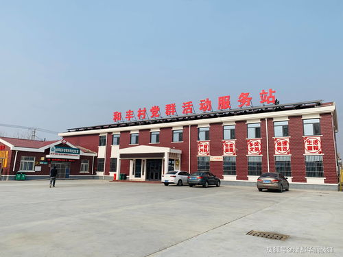 银川装修公司 津都华丽 银川和丰村党群活动中心装修实景