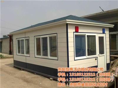 黔东南活动房与贵阳互惠活动板房的优势与应用