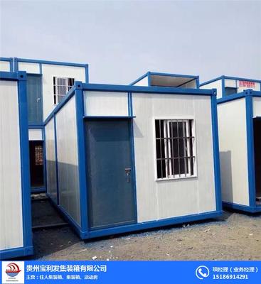 都匀集装箱与贵阳活动板房的比较与应用