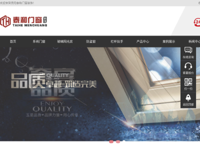 神魔录 - 贵阳活动板房目录导航