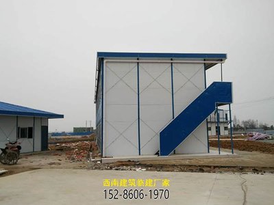 贵阳活动板房模板 如何打造精彩、高效、安全的模块化空间解决方案